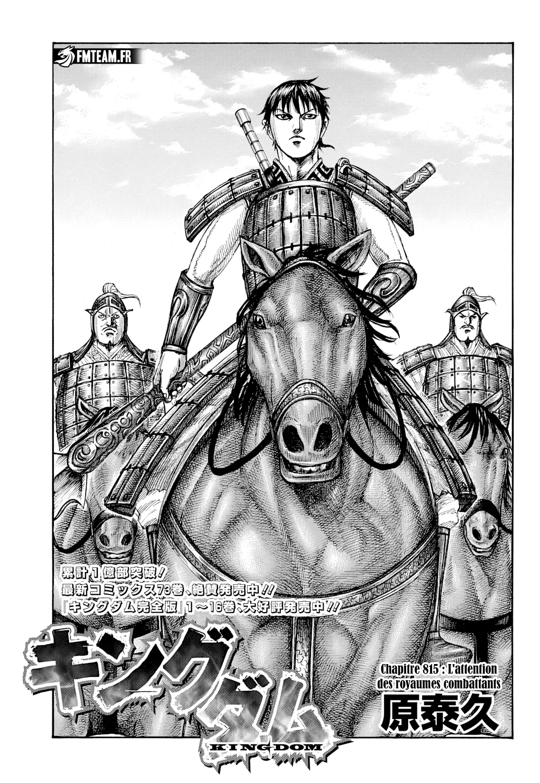 Kingdom - 815 - 679c1e2813b18.webp