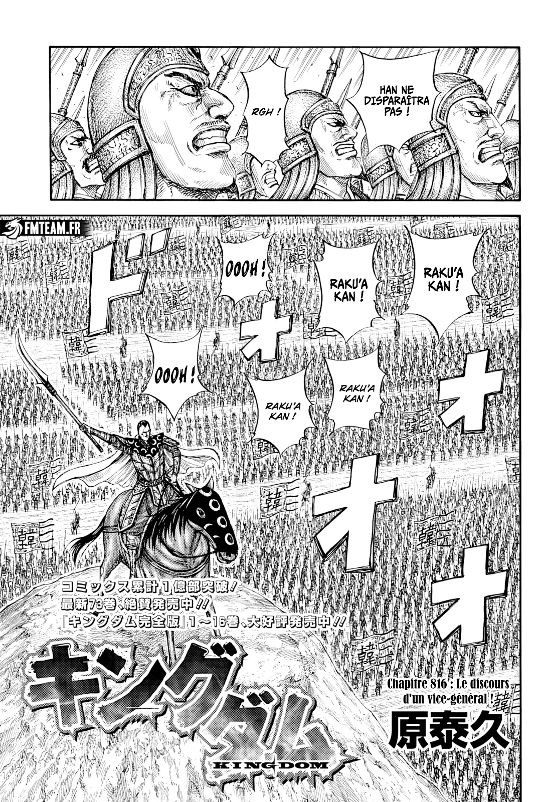 Kingdom - 816 - 679c1e314eccf.webp