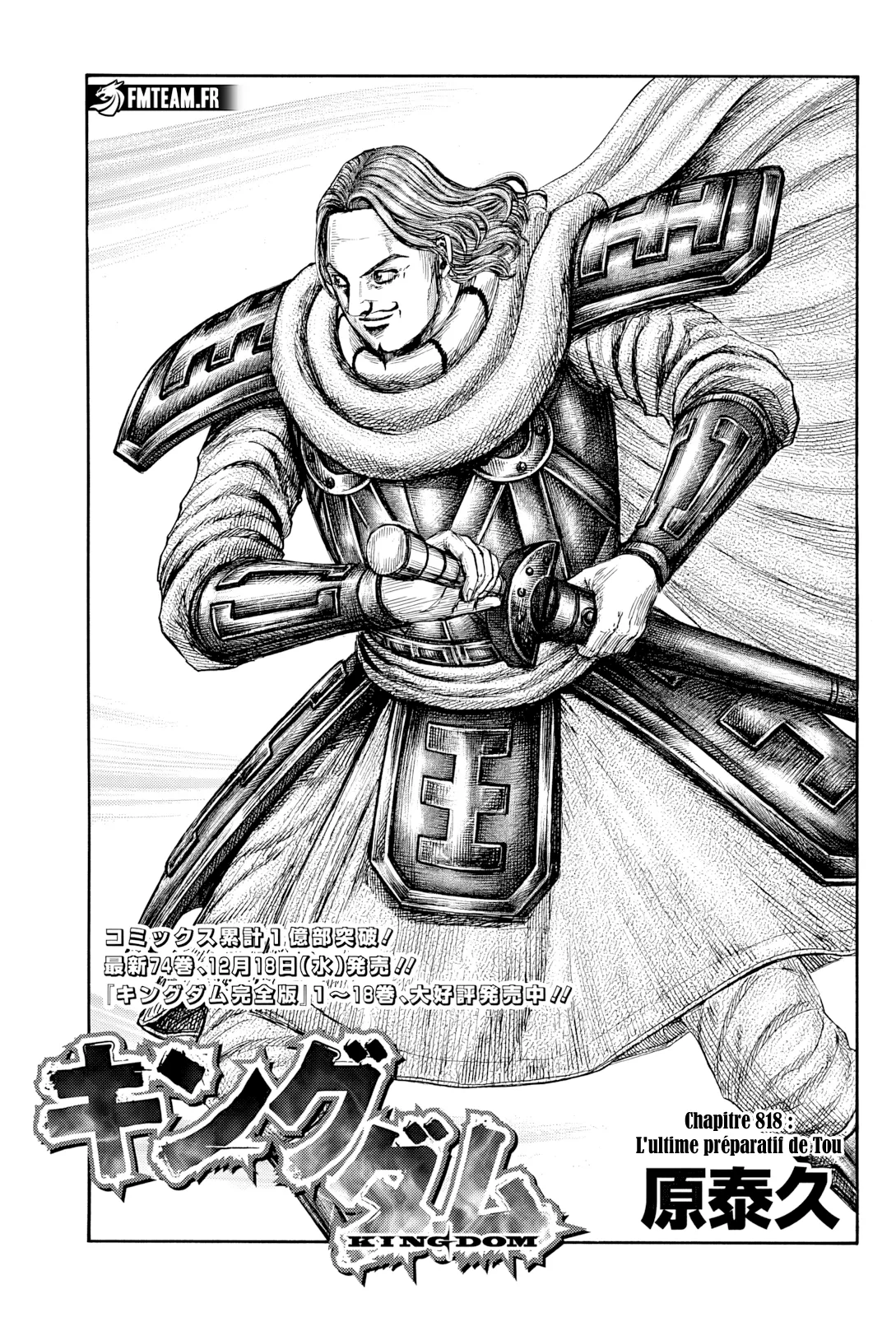 Kingdom - 818 - 679c1e421998e.webp