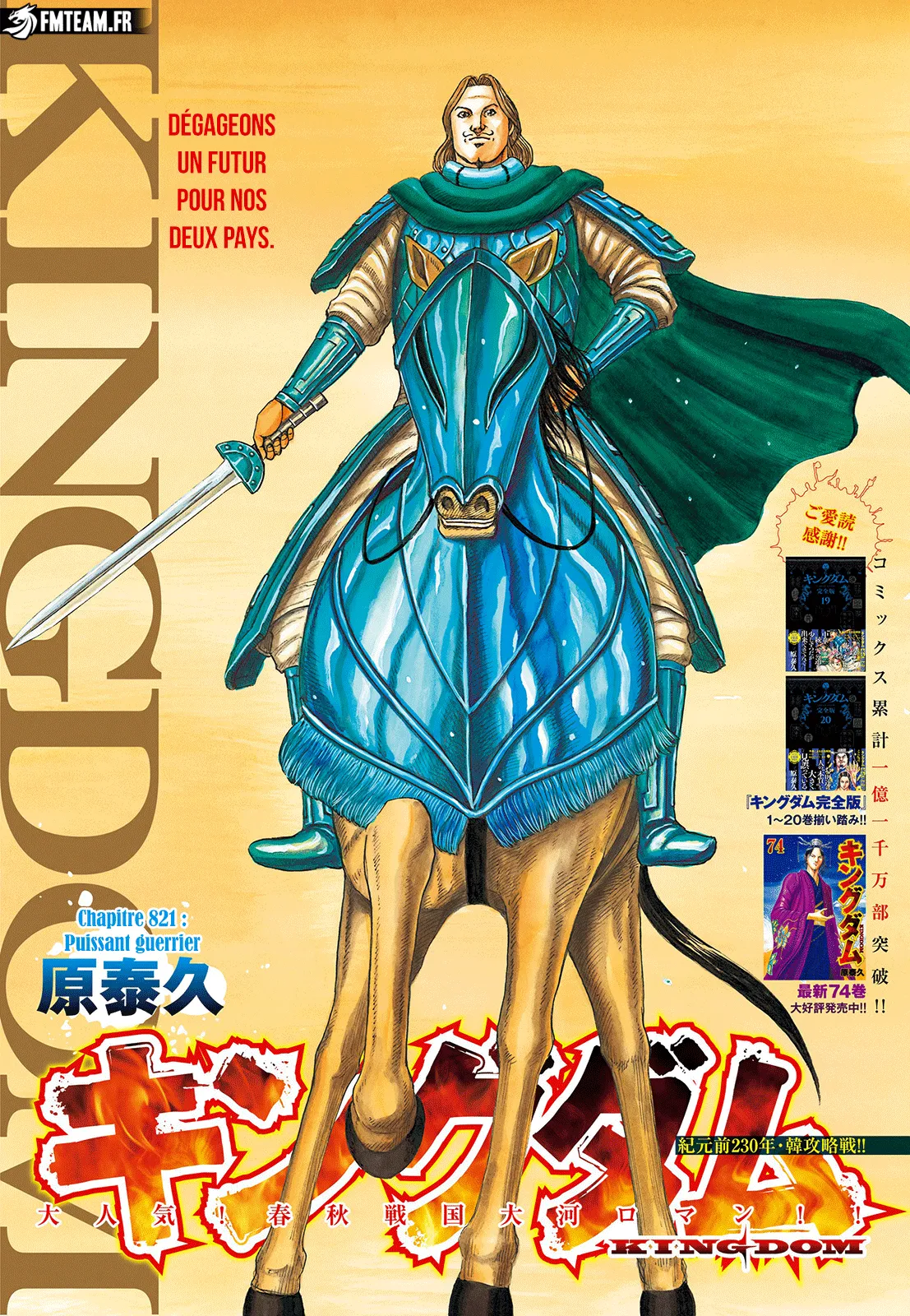 Kingdom - 821 - 679c1e5bd8acf.webp