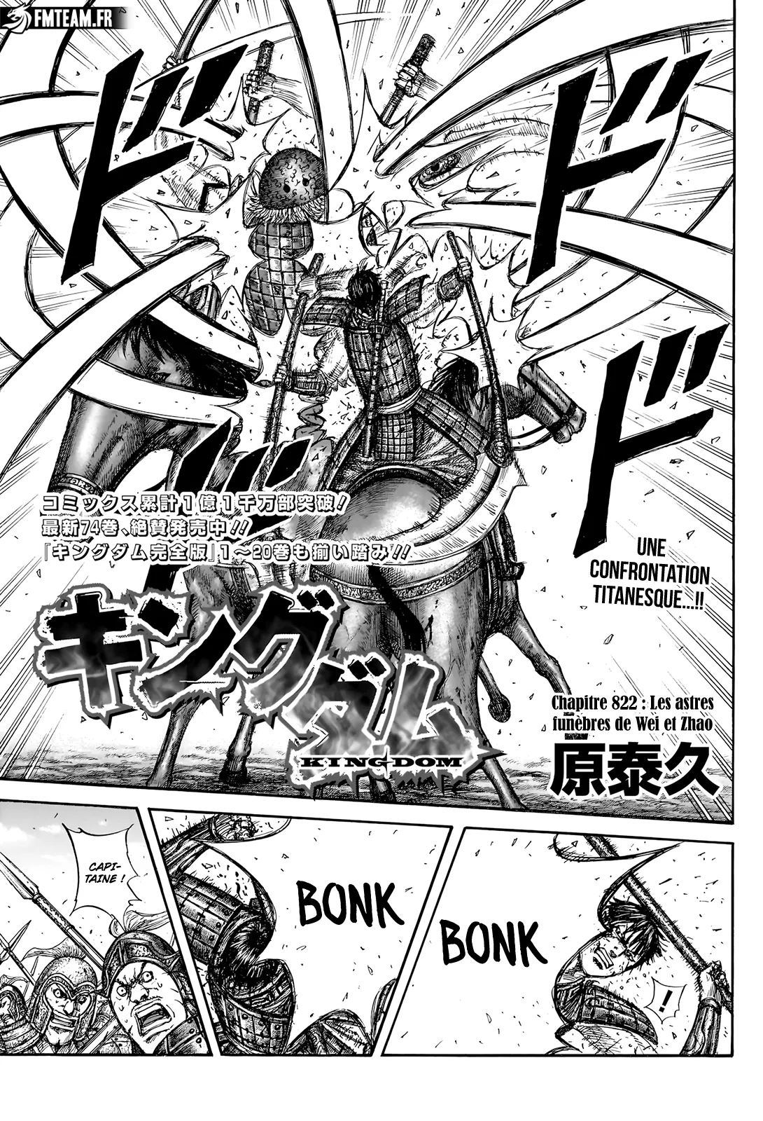 Kingdom - 822 - 679c1e6520223.webp