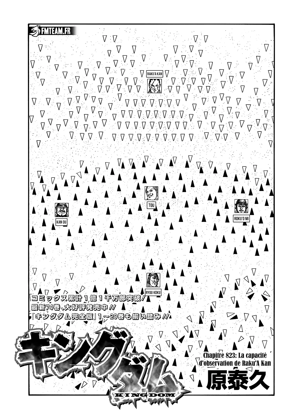 Kingdom - 823 - 679c1e6eb5345.webp