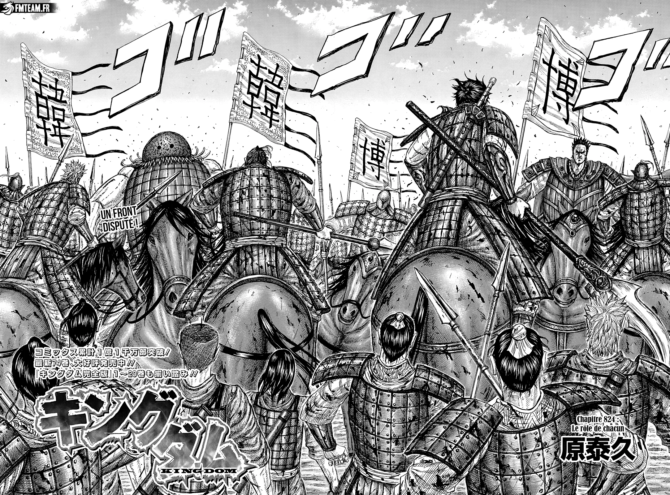 Kingdom - 824 - 679c1e78e6bb2.webp