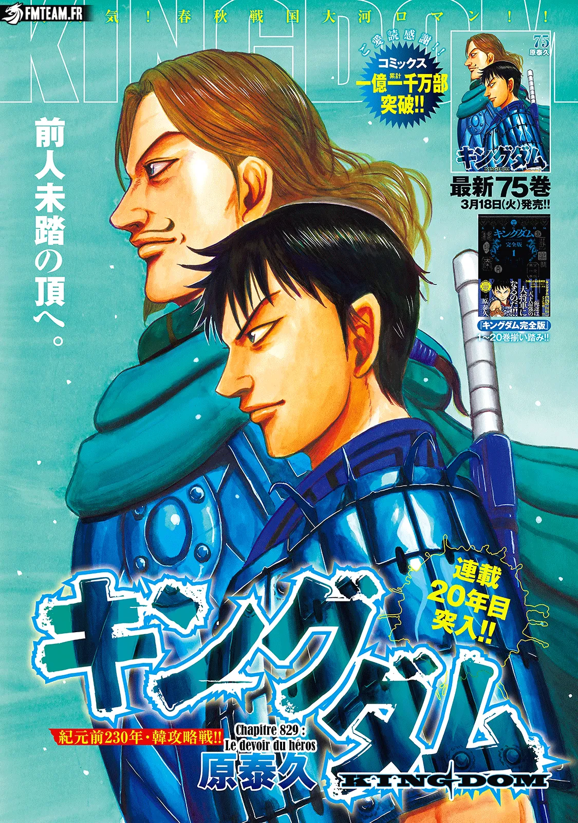 Kingdom - 829 - 67d412b4b20cb_6O4v.webp