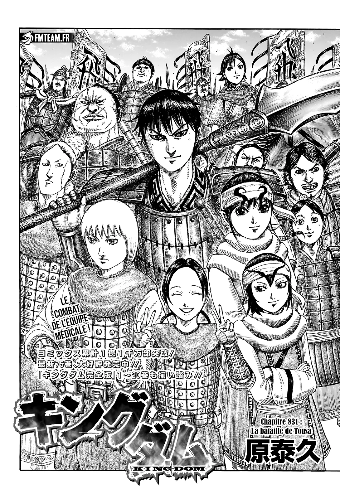 Kingdom - 831 - 68038aa67ea58_eeJ4.webp