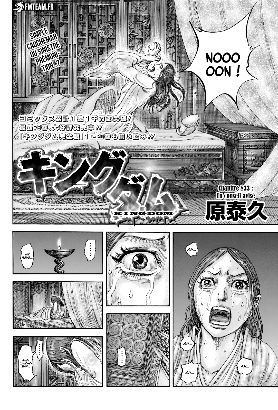 Kingdom - 833 - 680275e98a42e_jLRa.webp