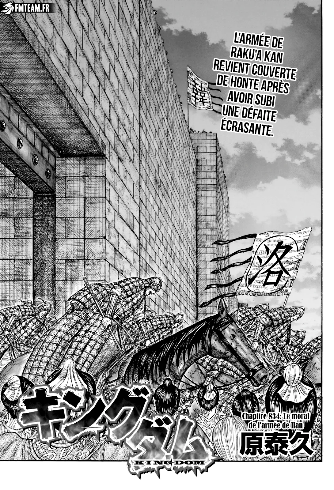Kingdom - 834 - 680a2cc8a1de1_eIpS.webp