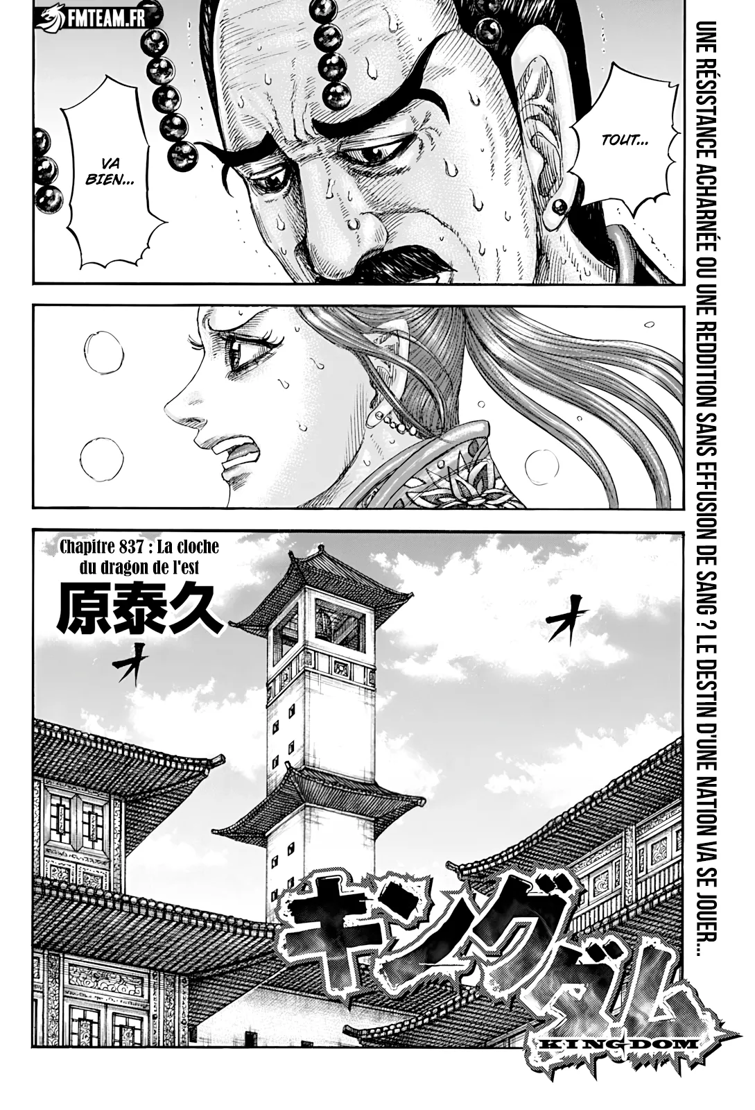 Kingdom - 837 - 684c3b92b5f1d.webp
