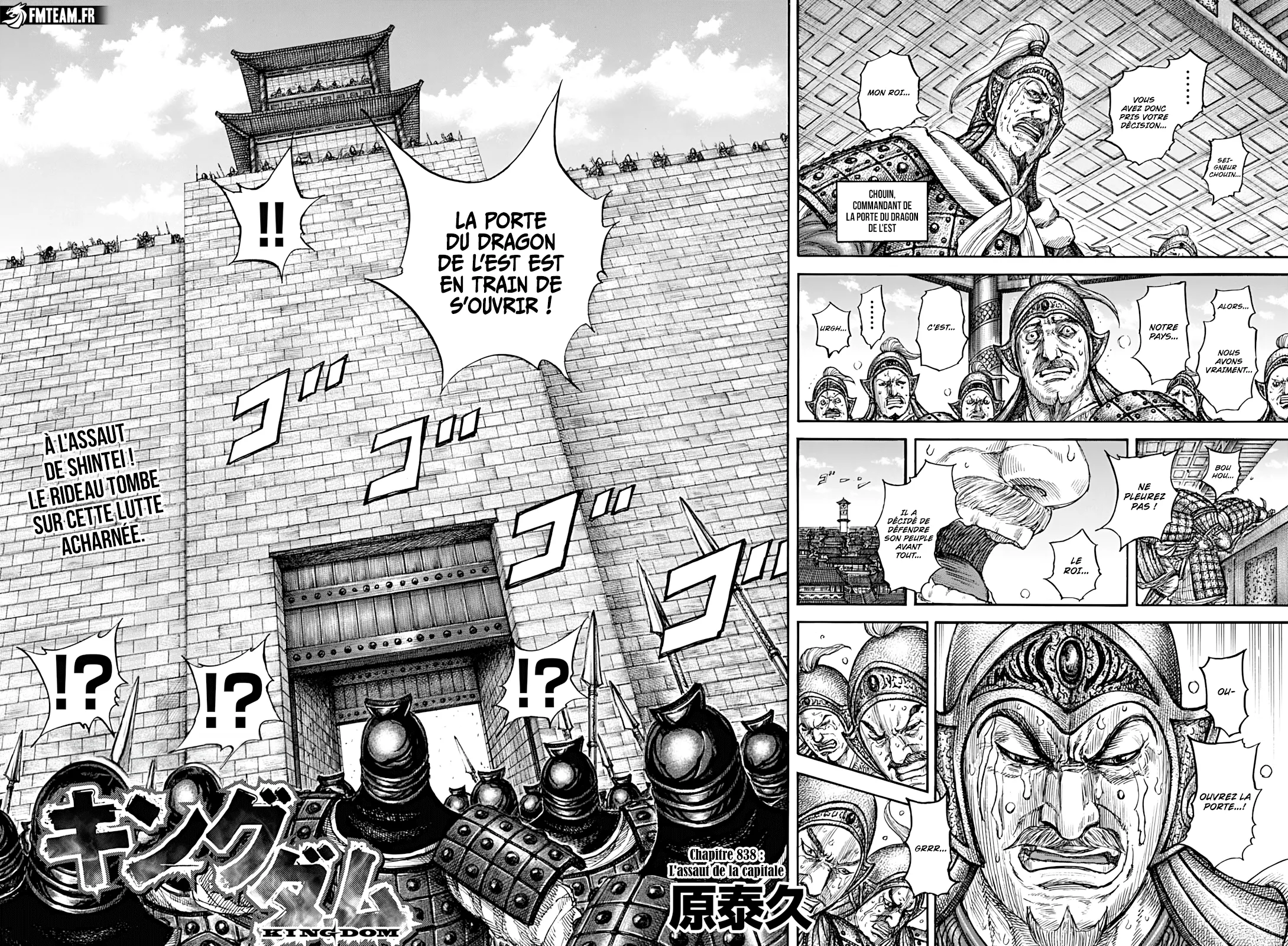 Kingdom - 838 - 684c3b996b2ae.webp