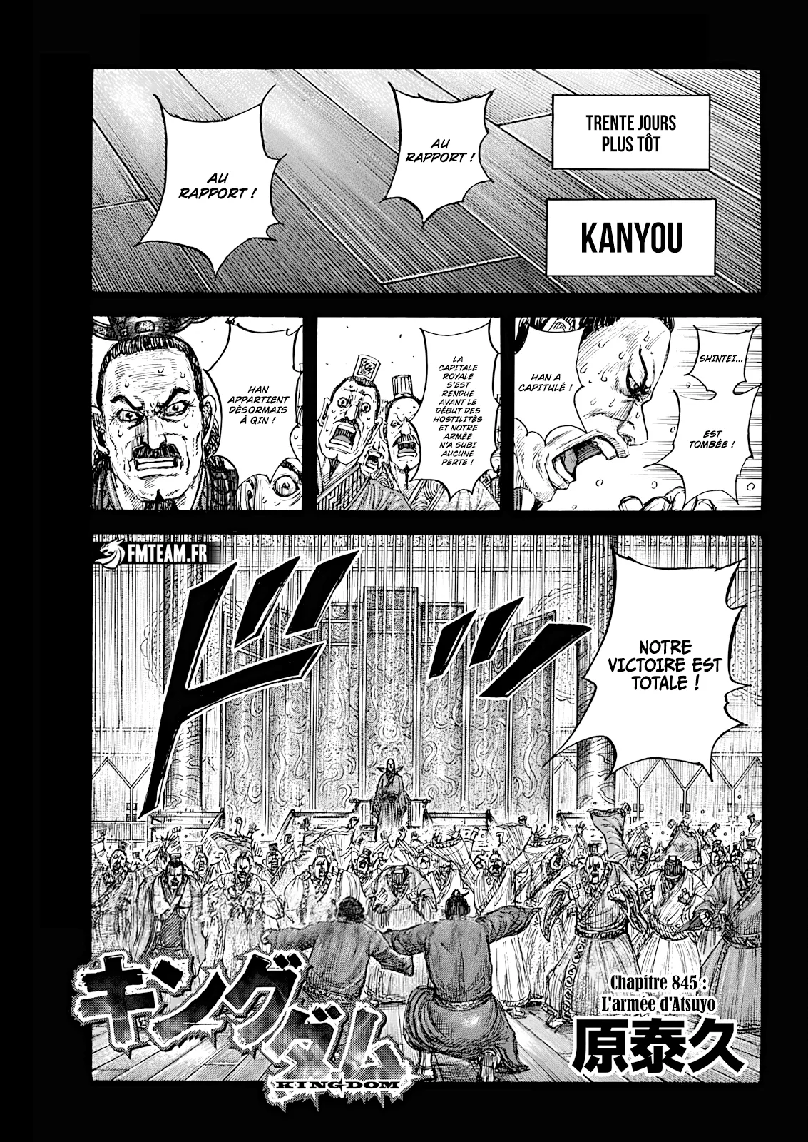 Kingdom - 845 - 688bb62368eb3_GJuG.webp