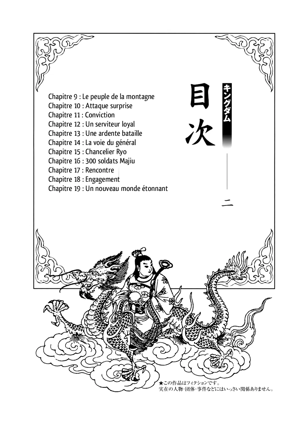 Kingdom - 9 - 65541da7838c6.webp