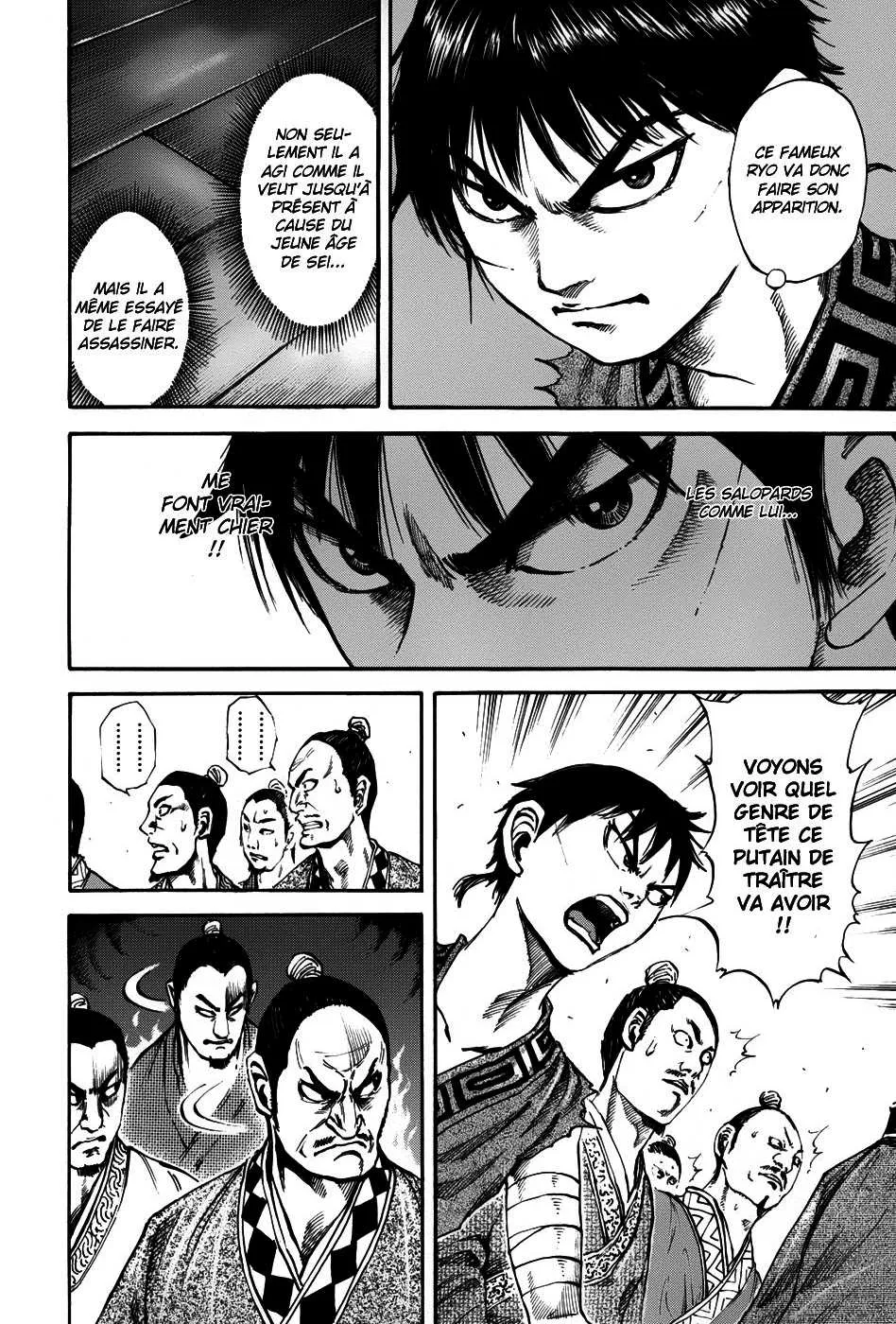 Kingdom - 97 - 65541dd70c051.webp