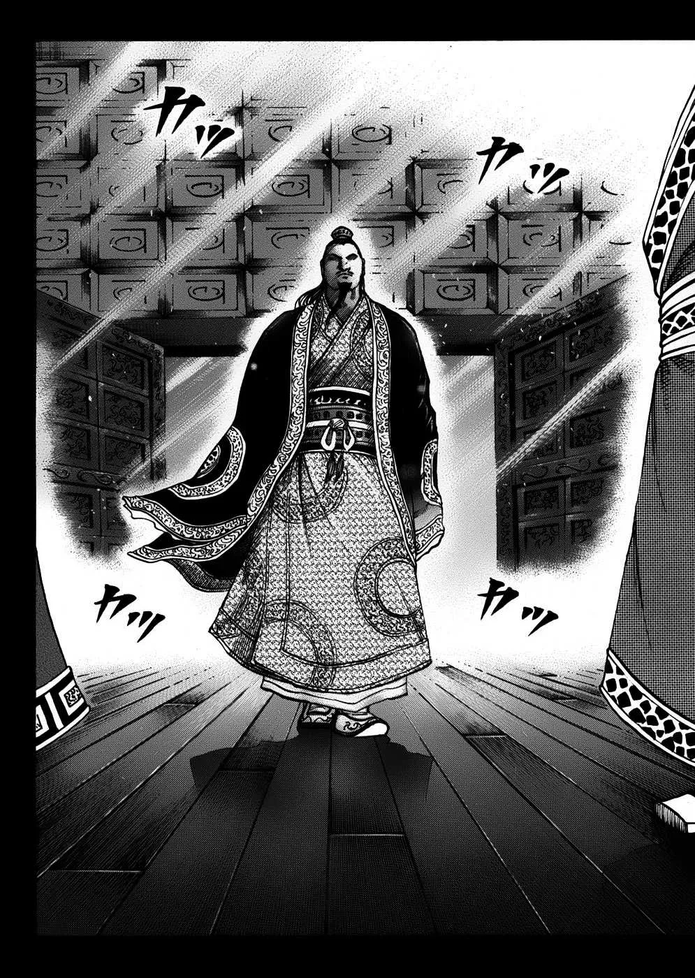 Kingdom - 97 - 65541dd971a33.webp