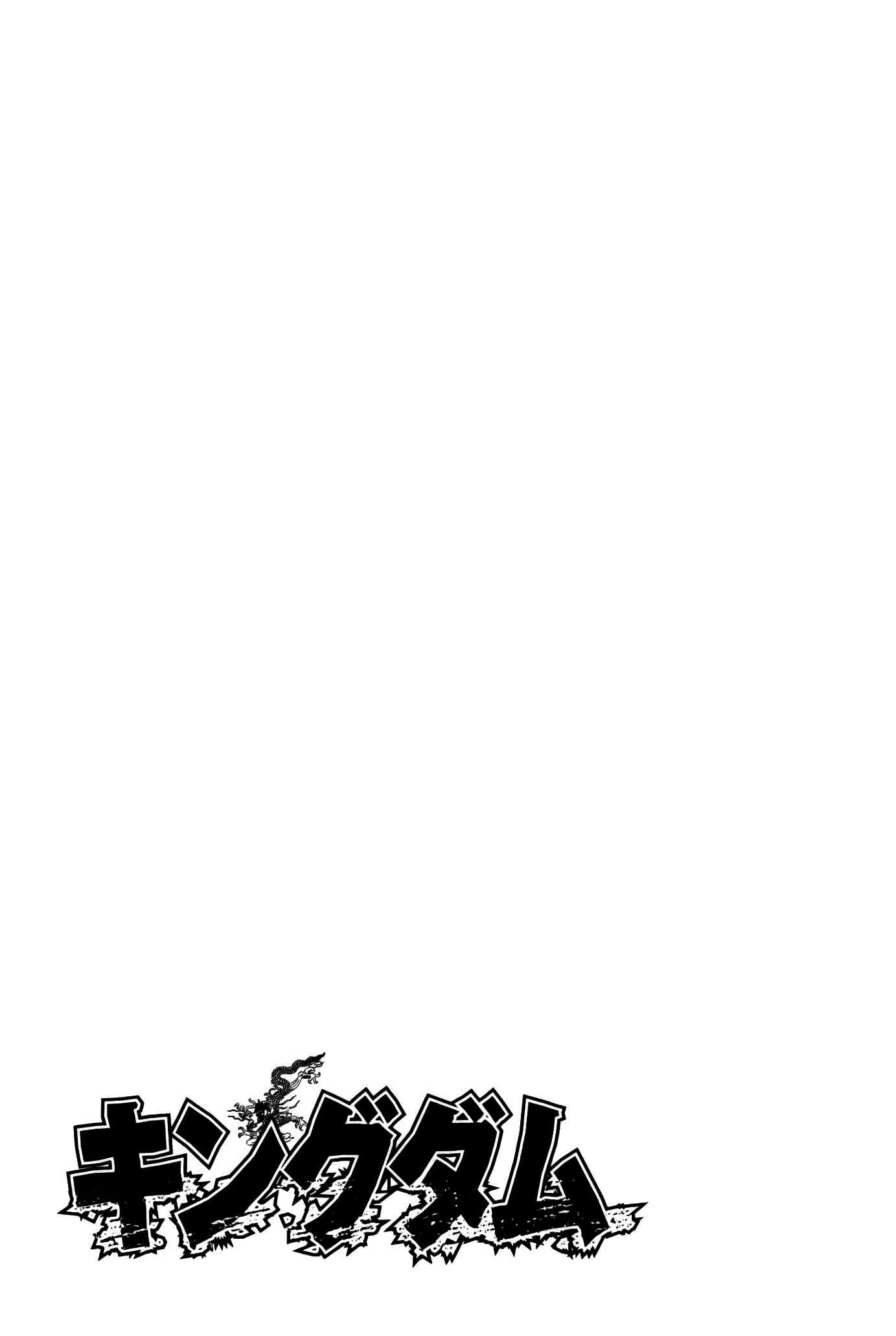 Kingdom - 99 - 65541de6c6ddd.webp