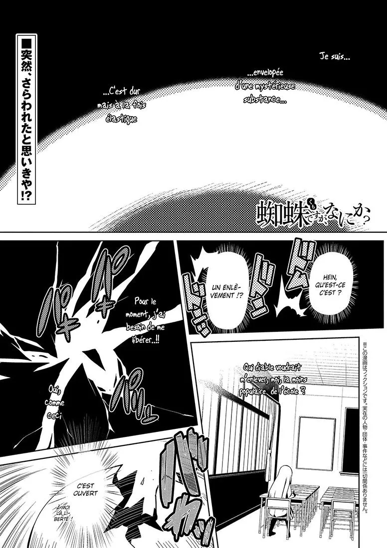 Kumo Desu Ga, Nani Ka? - 1.1 - 65f1b37e99c23.webp