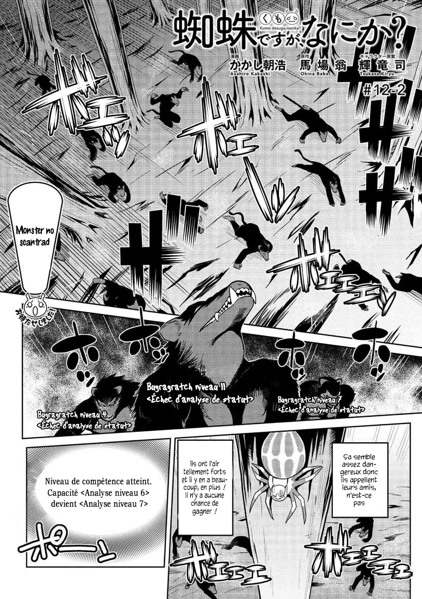 Kumo Desu Ga, Nani Ka? - 12.2 - 65f1b39516204.webp