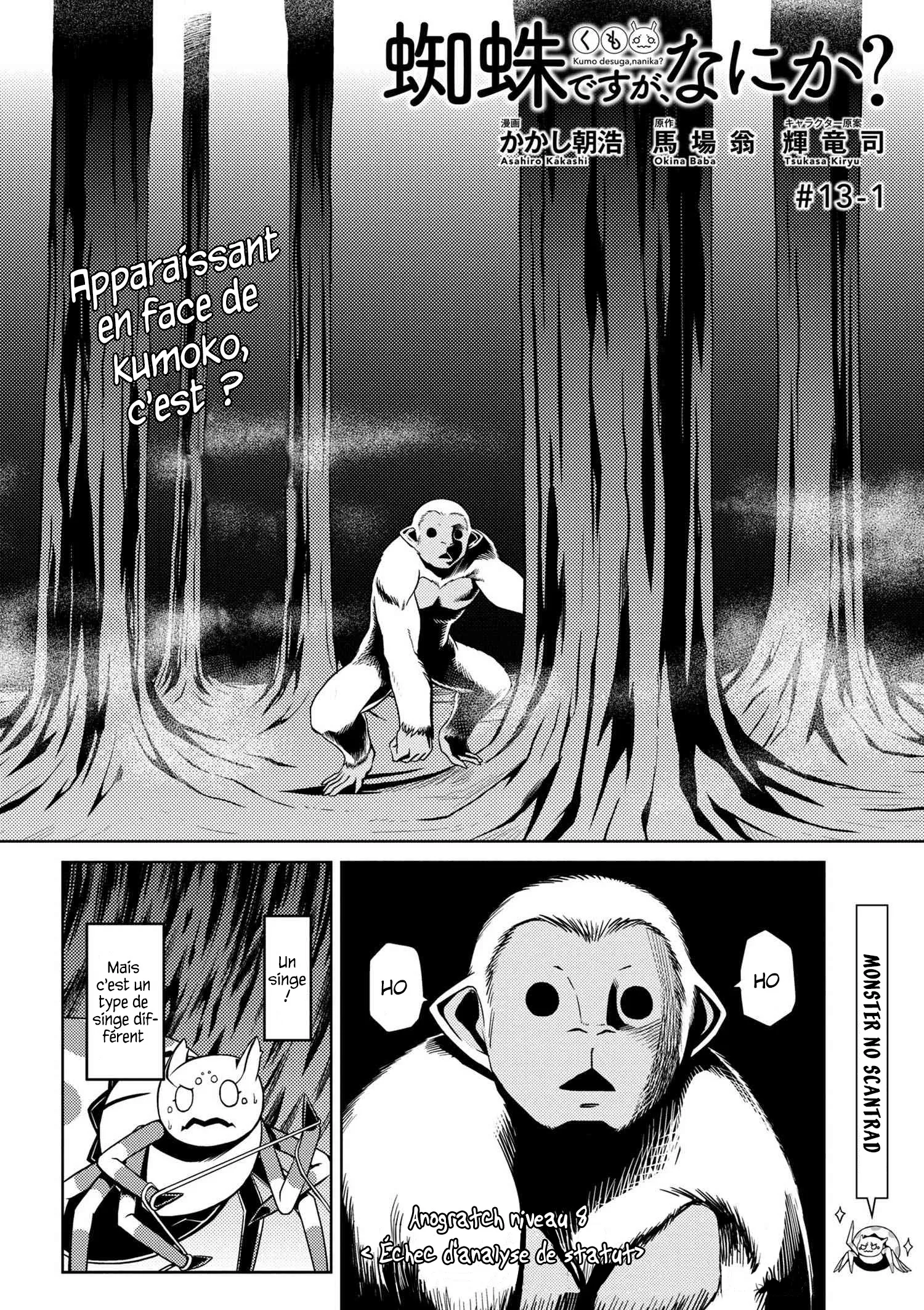 Kumo Desu Ga, Nani Ka? - 13.1 - 65f1b398a24e7.webp