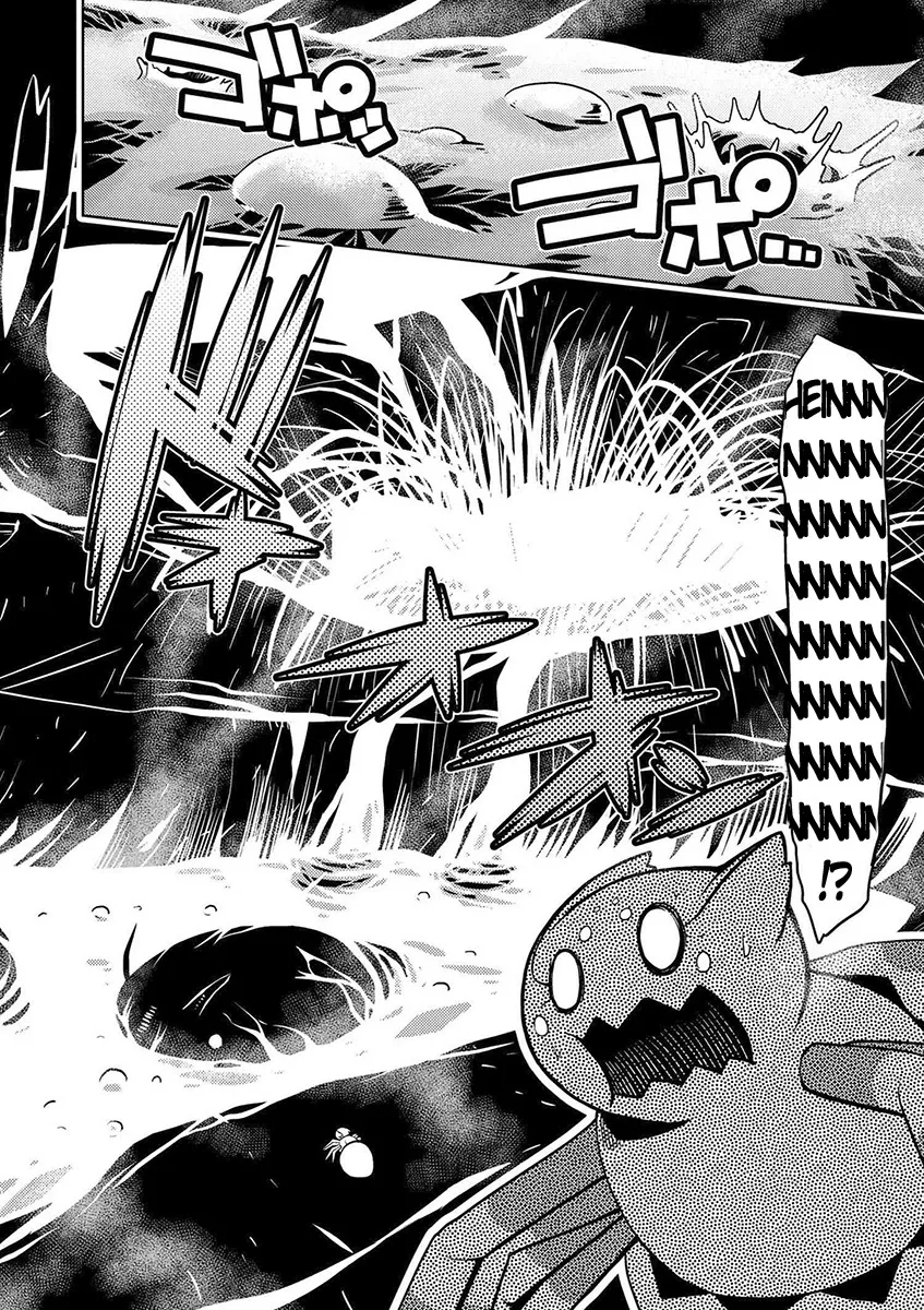 Kumo Desu Ga, Nani Ka? - 14.4 - 65f1b3abf1d6c.webp