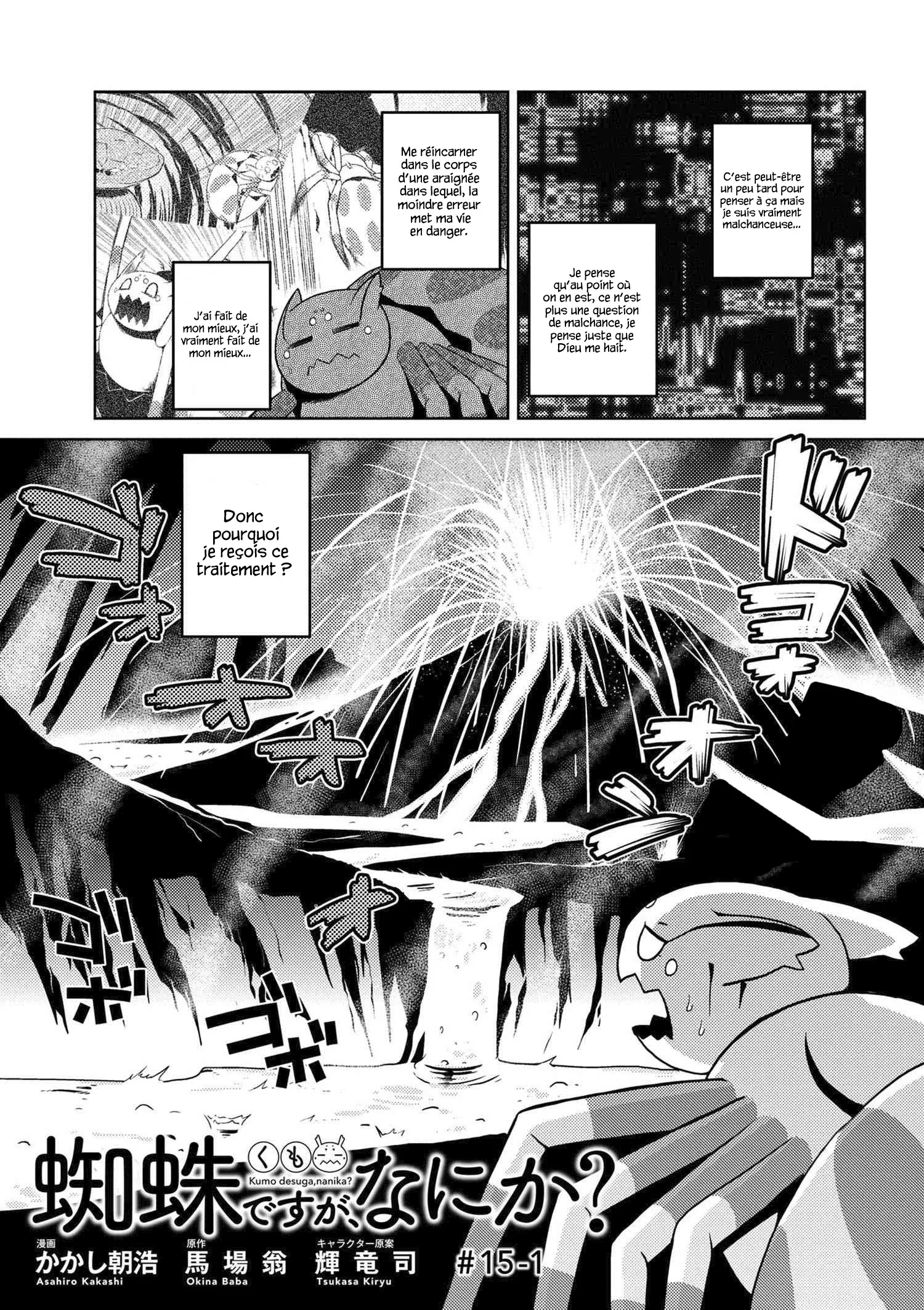 Kumo Desu Ga, Nani Ka? - 15.1 - 65f1b3acd85a2.webp
