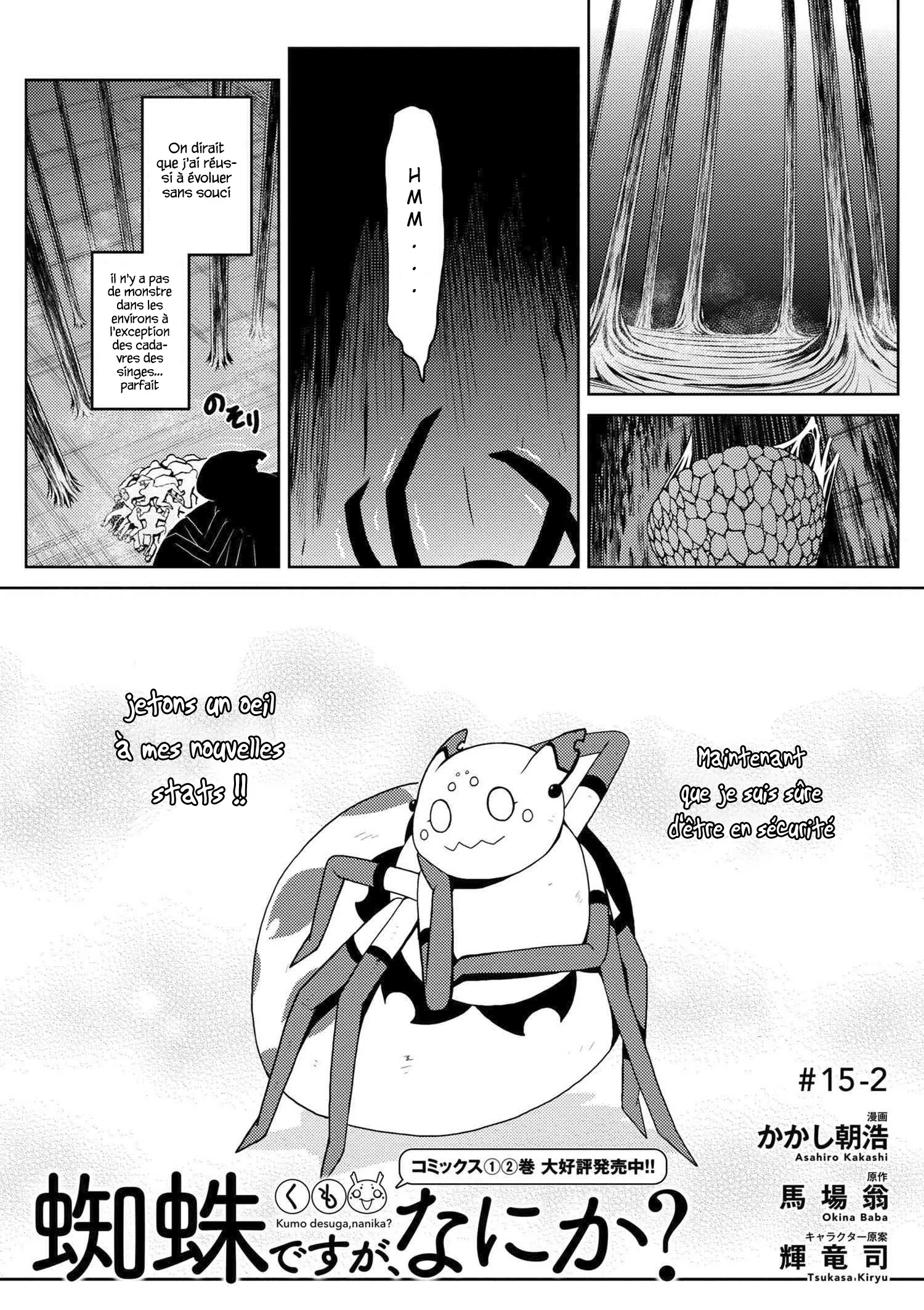 Kumo Desu Ga, Nani Ka? - 15.2 - 65f1b3b5462c0.webp