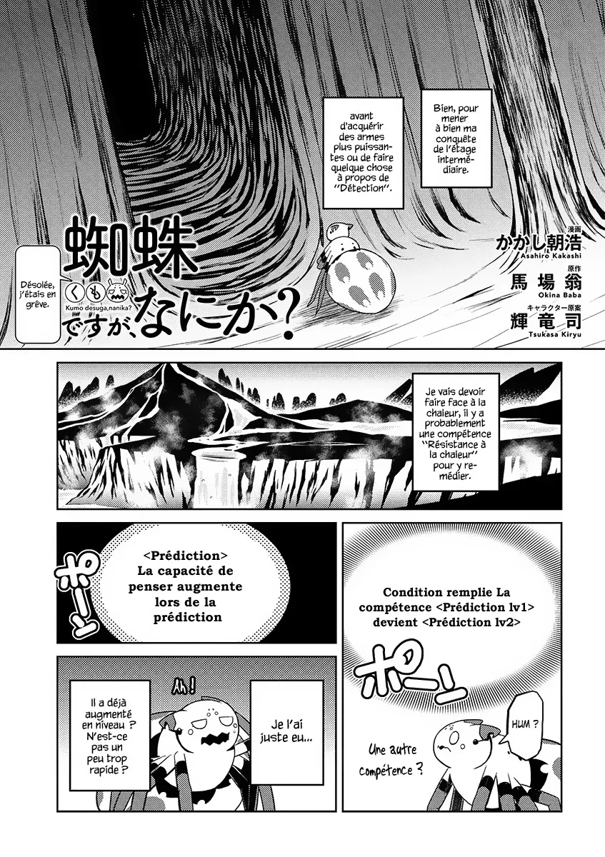 Kumo Desu Ga, Nani Ka? - 15.3 - 65f1b3bd28a7e.webp