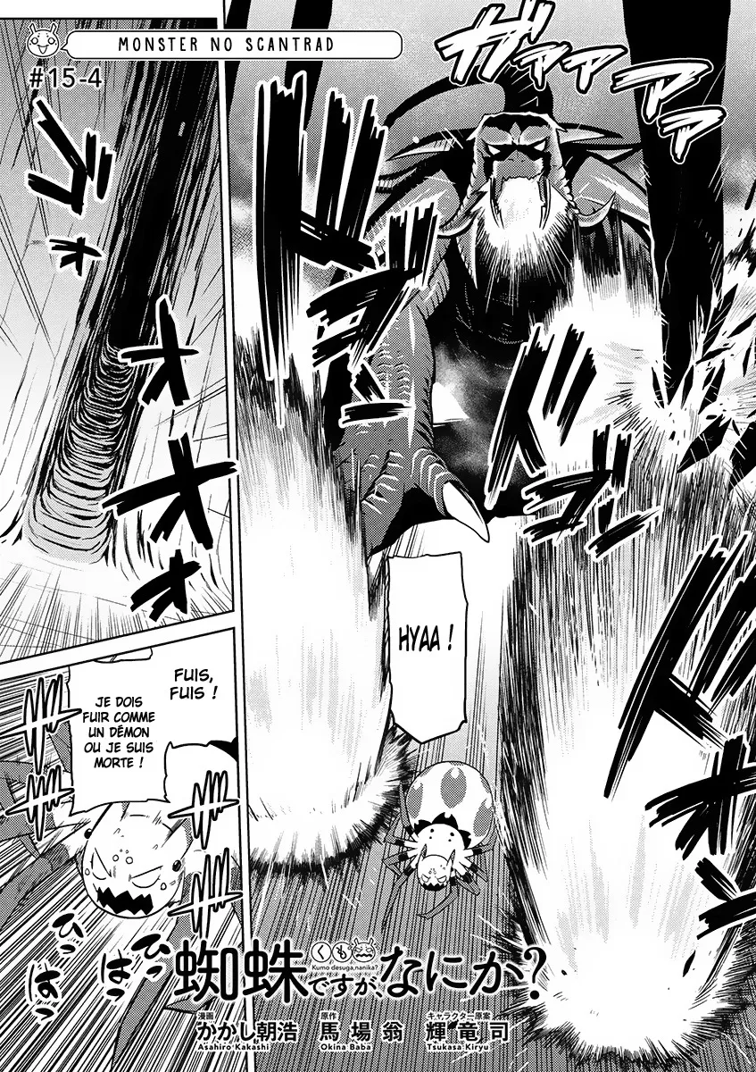 Kumo Desu Ga, Nani Ka? - 15.4 - 65f1b3c095691.webp