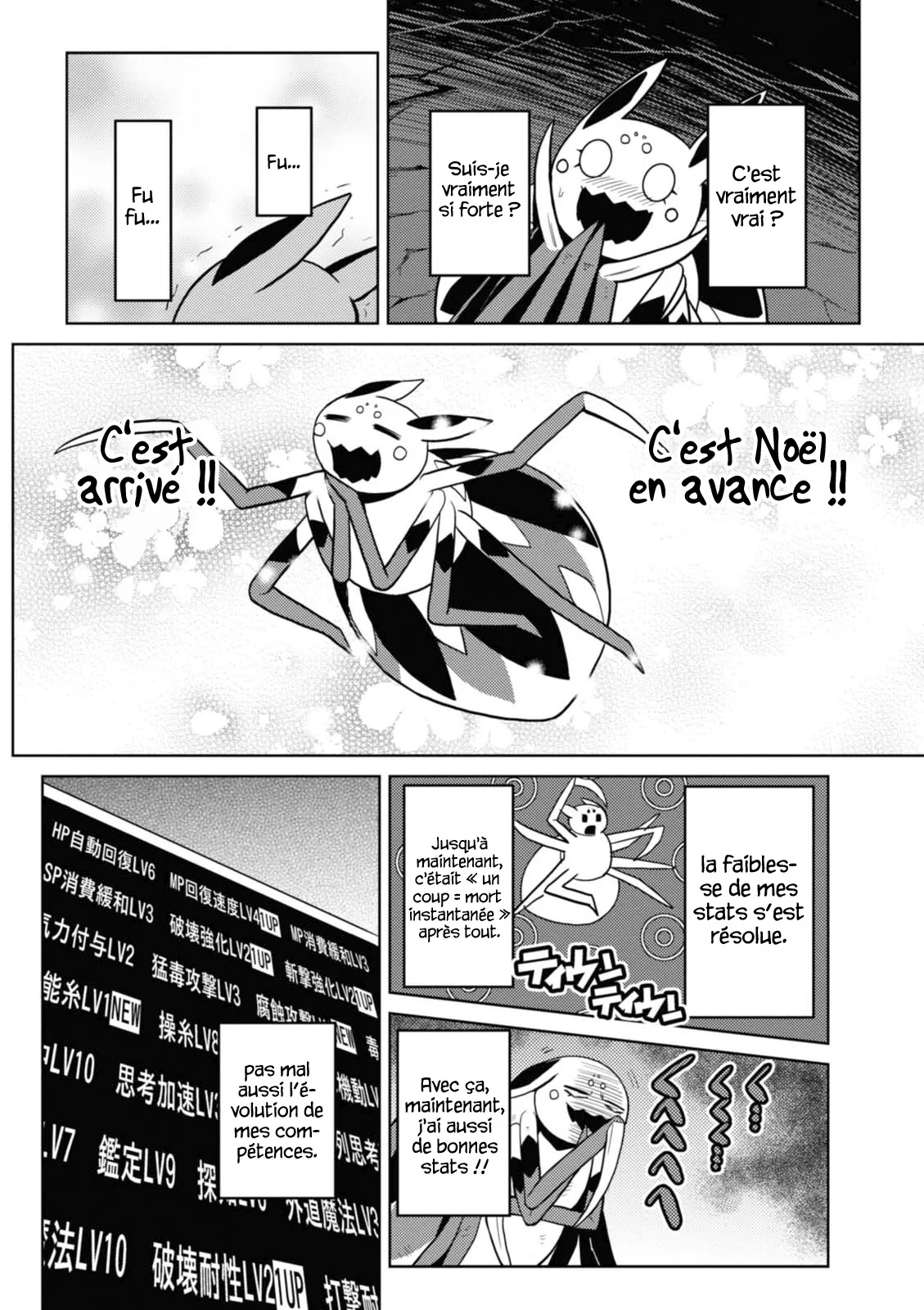 Kumo Desu Ga, Nani Ka? - 19.1 - 65f1b3d7d62a0.webp