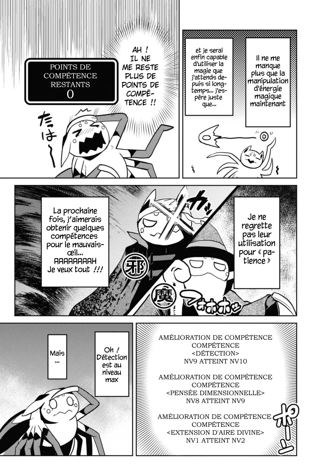 Kumo Desu Ga, Nani Ka? - 19.2 - 65f1b3ddab8ec.webp