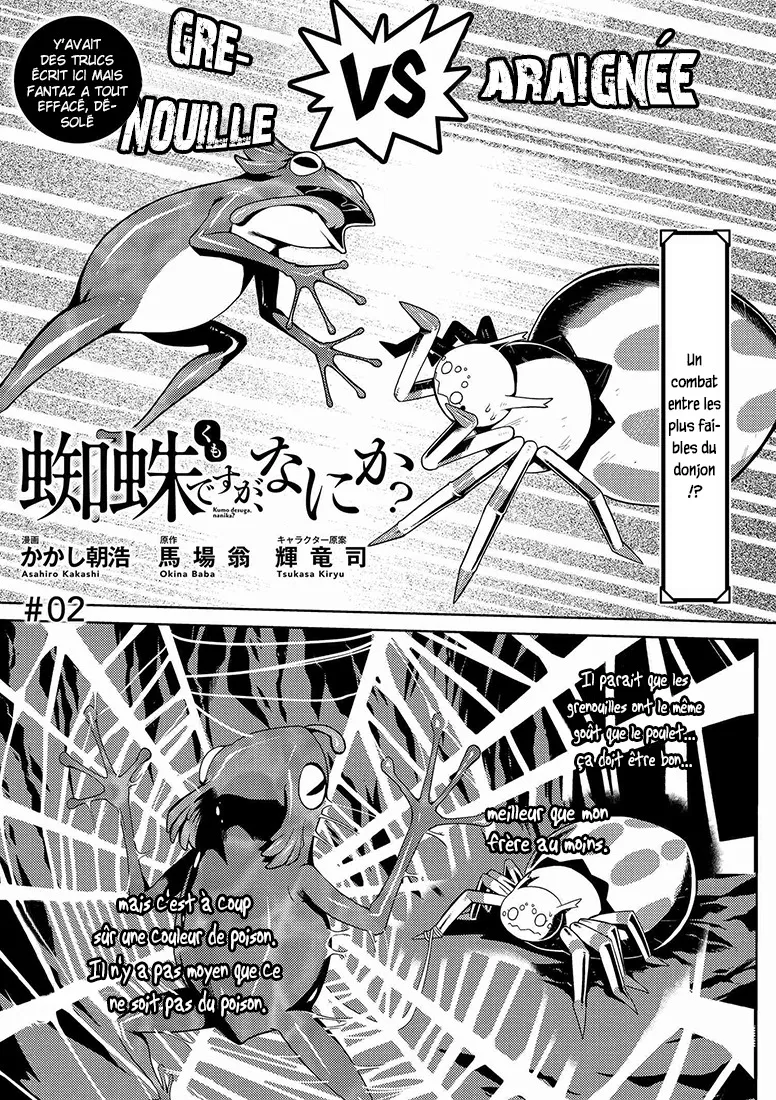 Kumo Desu Ga, Nani Ka? - 2 - 65f1b3e0cb78a.webp