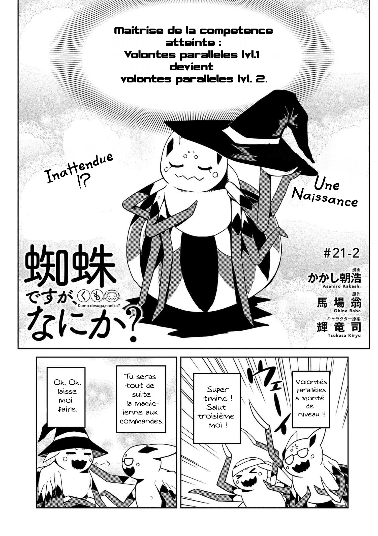 Kumo Desu Ga, Nani Ka? - 21.2 - 65f1b3f048c49.webp