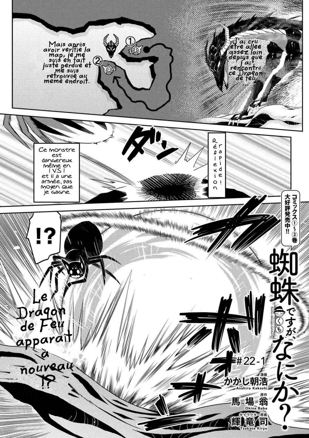 Kumo Desu Ga, Nani Ka? - 22.1 - 65f1b3f8e25b9.webp