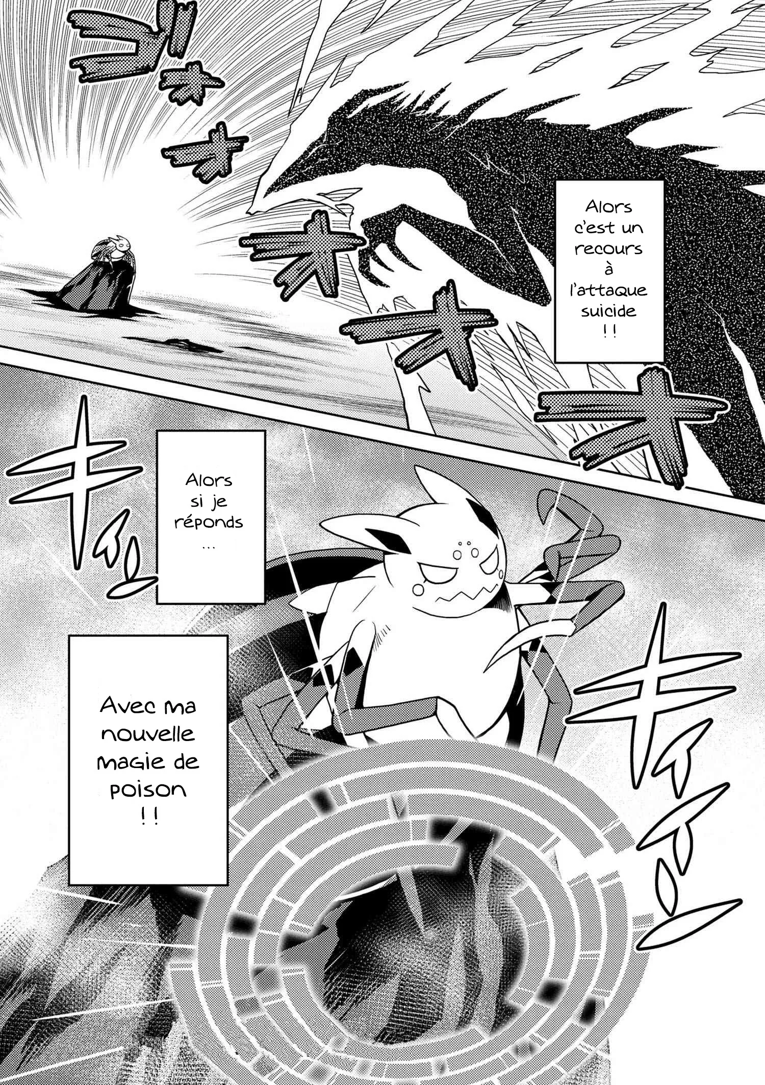 Kumo Desu Ga, Nani Ka? - 22.2 - 65f1b406b76eb.webp