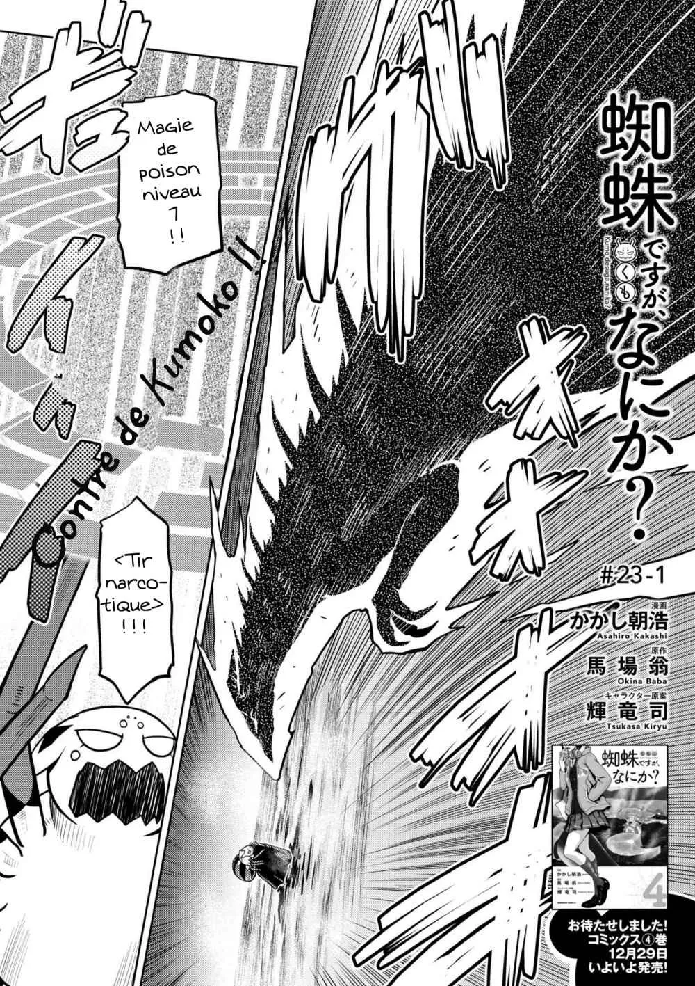 Kumo Desu Ga, Nani Ka? - 23.1 - 65f1b40724300.webp