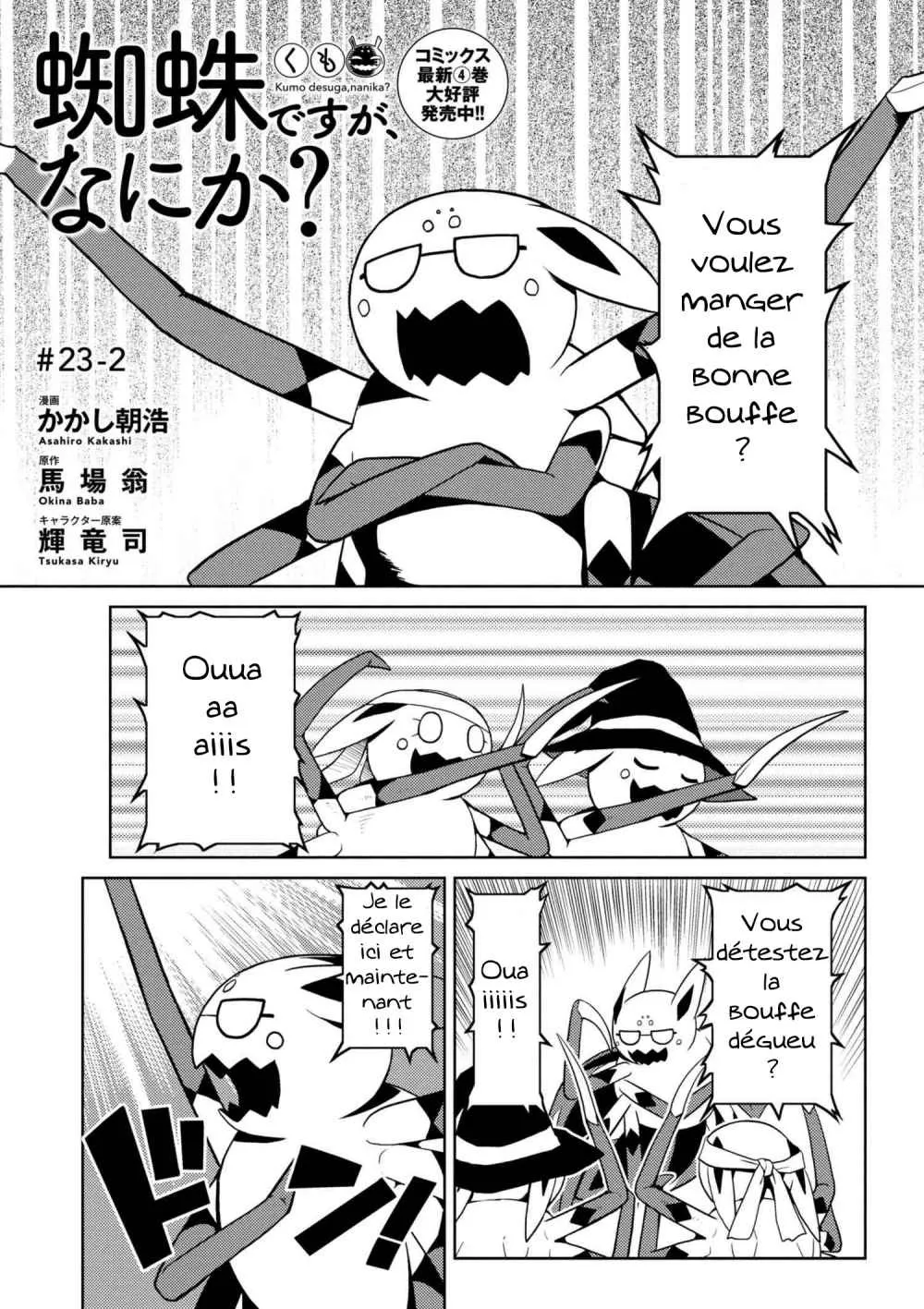 Kumo Desu Ga, Nani Ka? - 23.2 - 65f1b40ae0ff3.webp