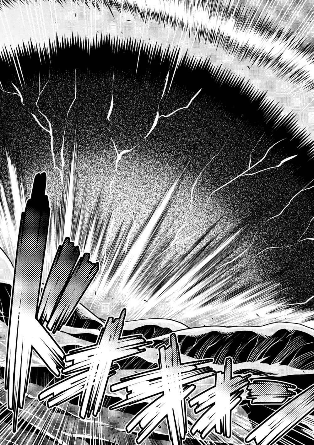 Kumo Desu Ga, Nani Ka? - 24.1 - 65f1b410e6588.webp