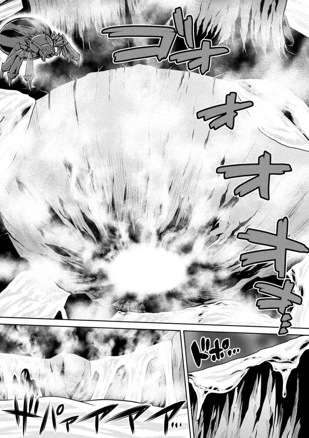 Kumo Desu Ga, Nani Ka? - 24.1 - 65f1b41130191.webp