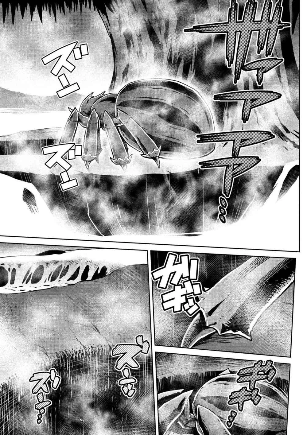 Kumo Desu Ga, Nani Ka? - 24.1 - 65f1b41171e0c.webp