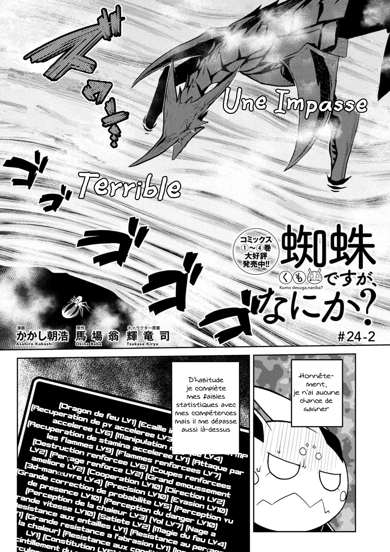 Kumo Desu Ga, Nani Ka? - 24.2 - 65f1b413c93c0.webp