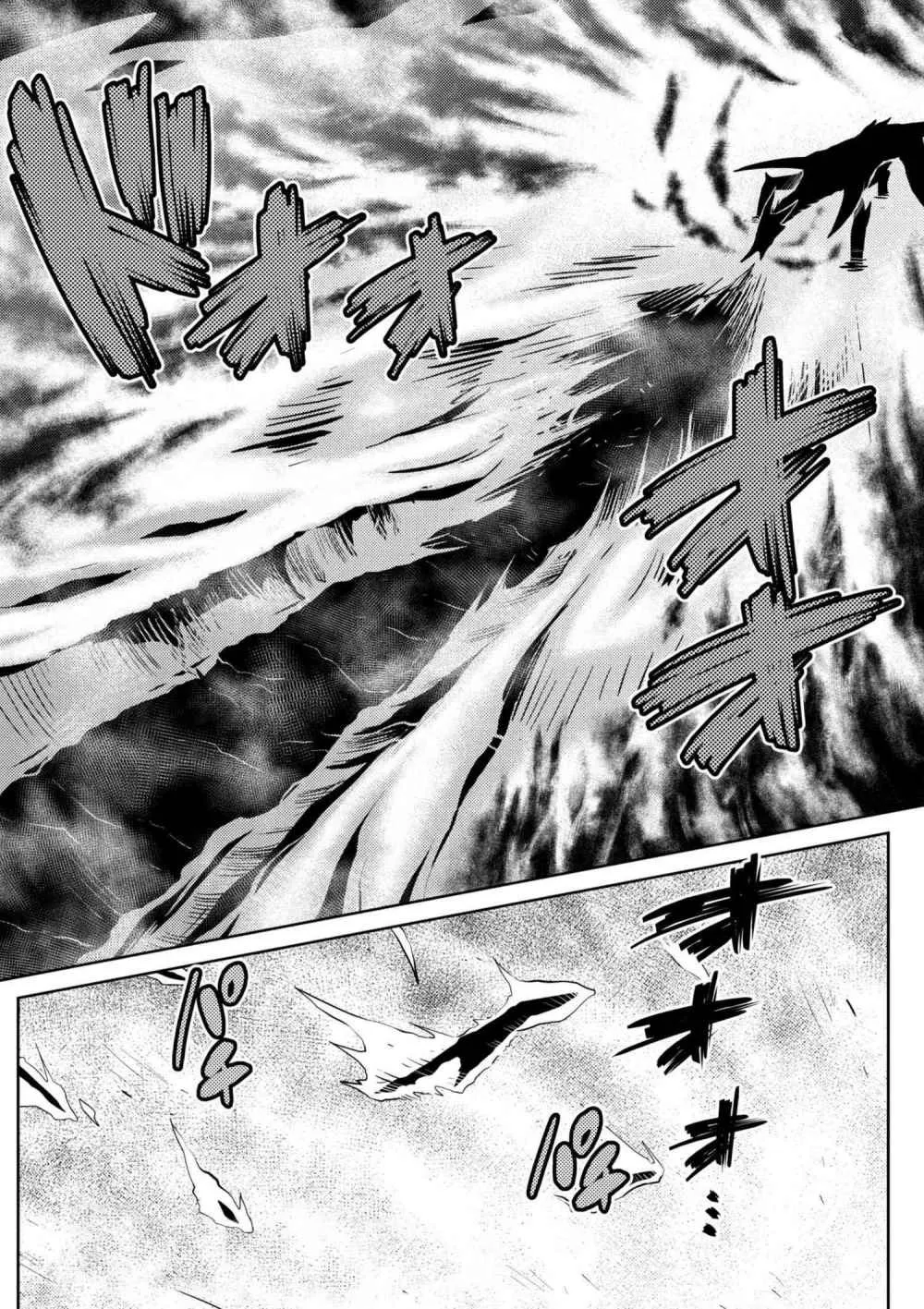 Kumo Desu Ga, Nani Ka? - 25.1 - 65f1b41fa7f91.webp