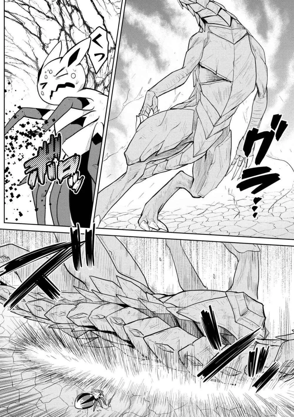 Kumo Desu Ga, Nani Ka? - 26 - 65f1b42668ca4.webp