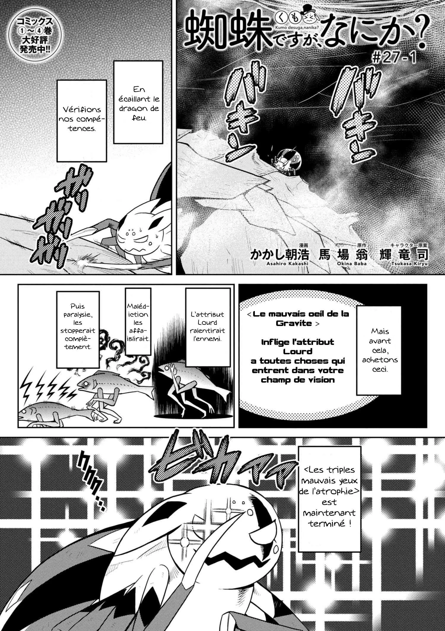Kumo Desu Ga, Nani Ka? - 27.1 - 65f1b428b3ff9.webp
