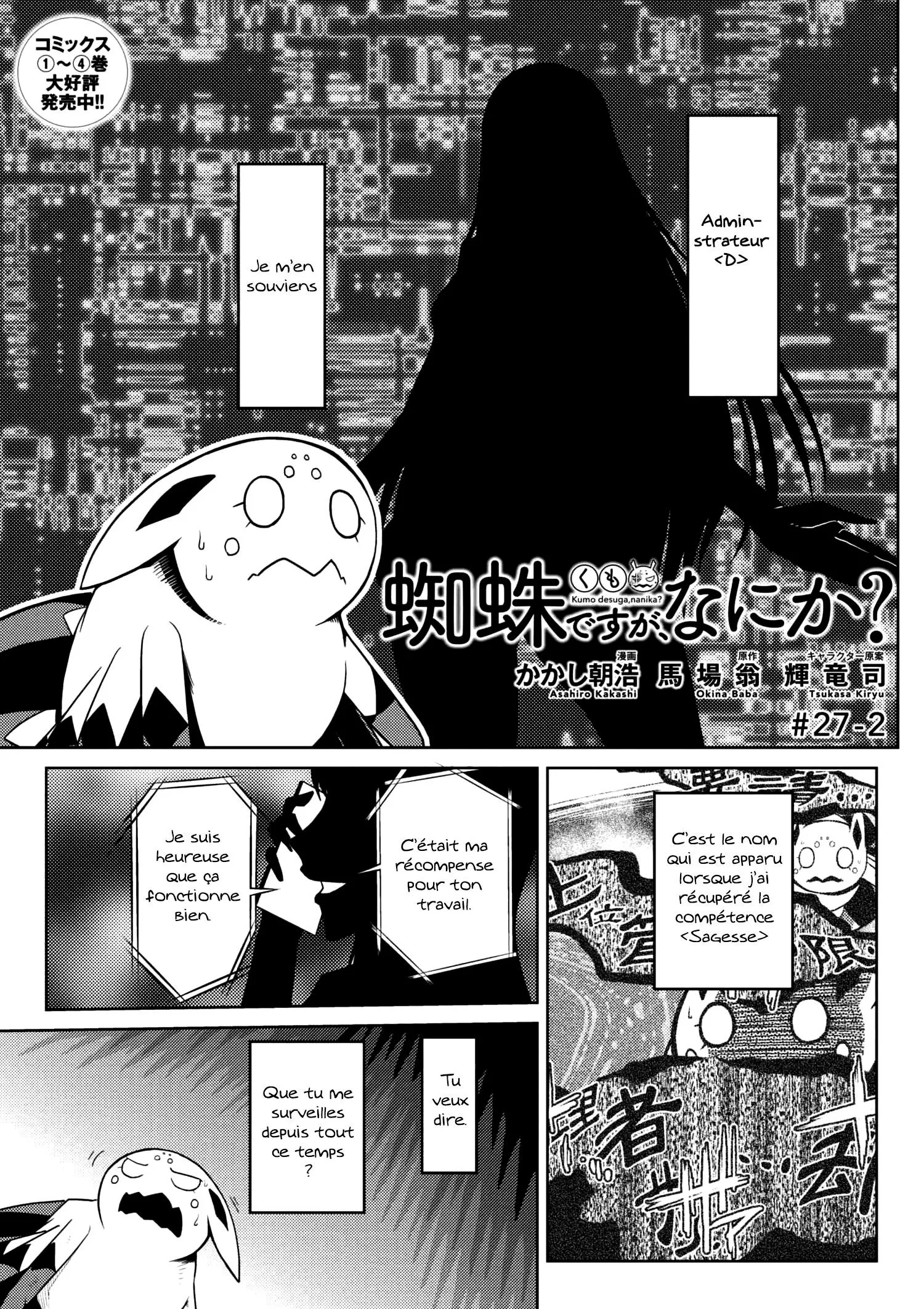 Kumo Desu Ga, Nani Ka? - 27.2 - 65f1b431791cc.webp