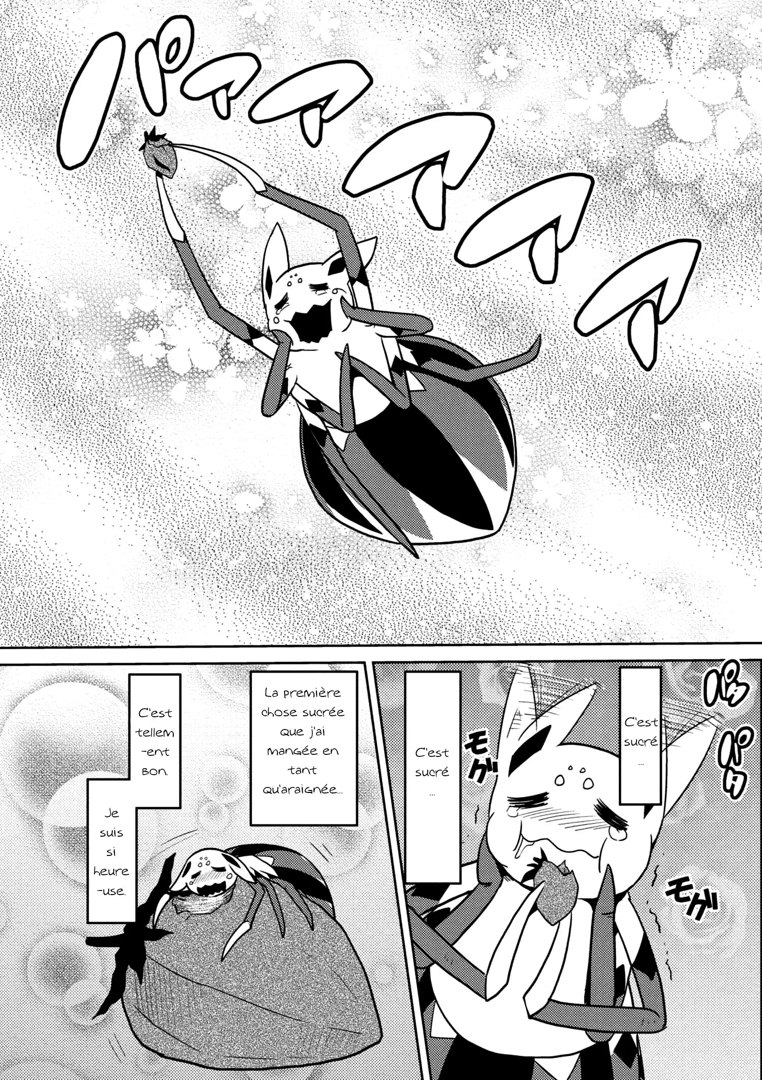 Kumo Desu Ga, Nani Ka? - 29.1 - 65f1b44929c05.webp