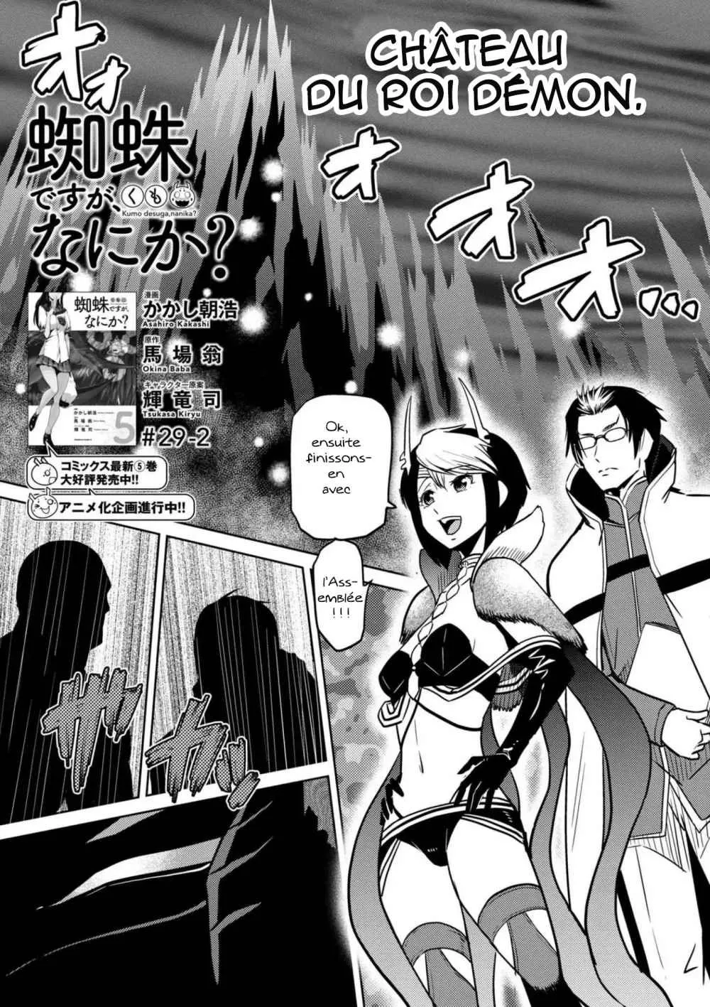 Kumo Desu Ga, Nani Ka? - 29.2 - 65f1b44e2d7dd.webp