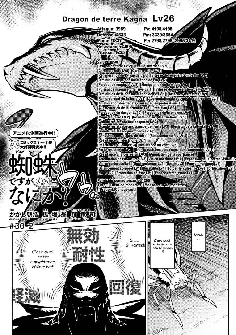 Kumo Desu Ga, Nani Ka? - 30.2 - 65f1b45b43bcc.webp