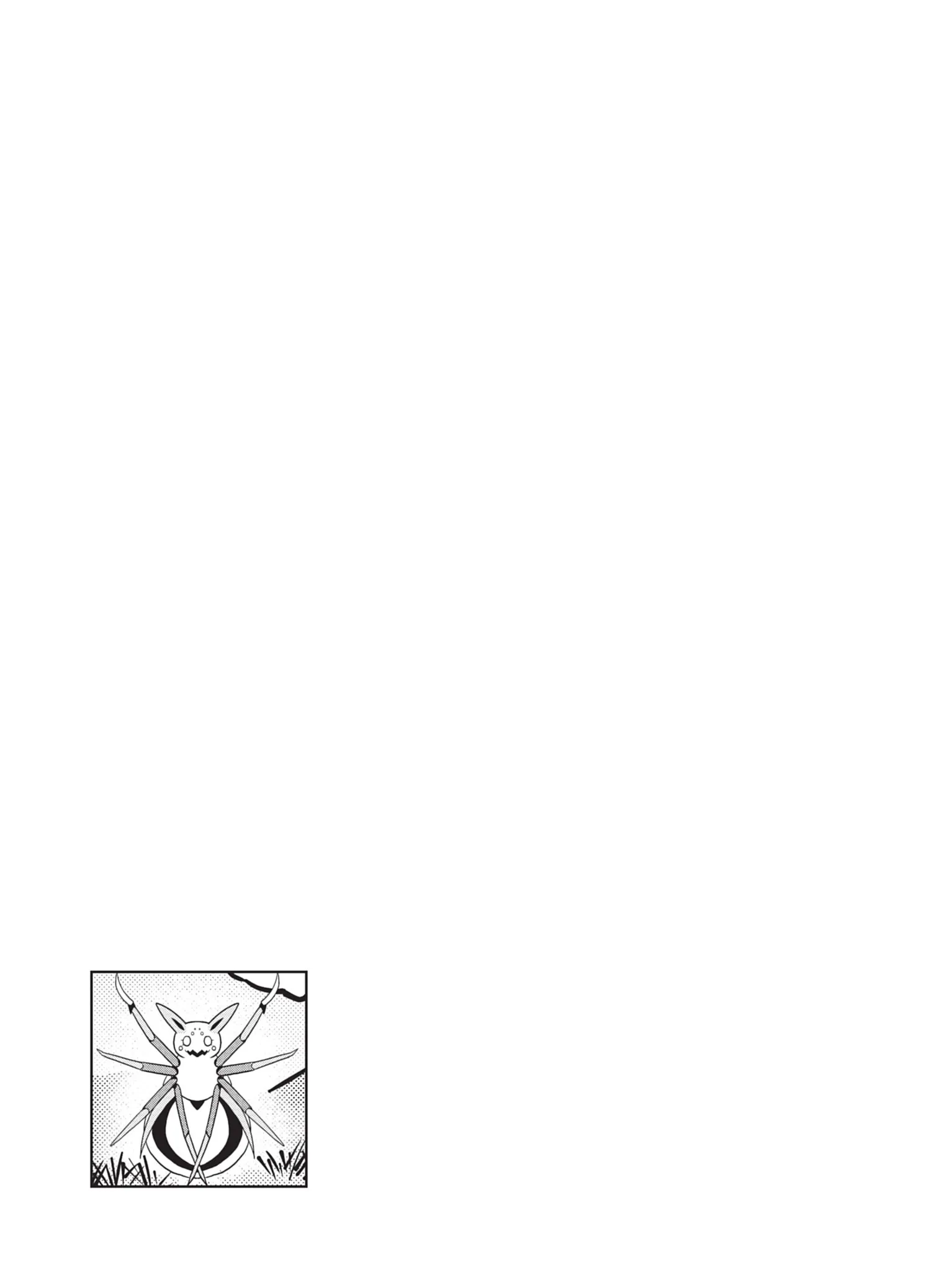 Kumo Desu Ga, Nani Ka? - 39.2 - 65f1b4e1c439d.webp