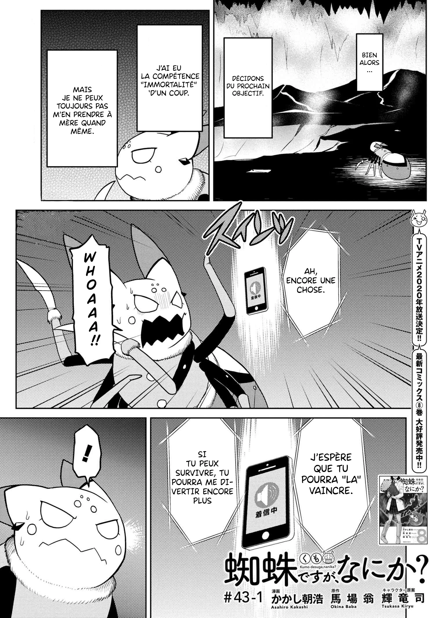 Kumo Desu Ga, Nani Ka? - 43.1 - 65f1b517ded0c.webp