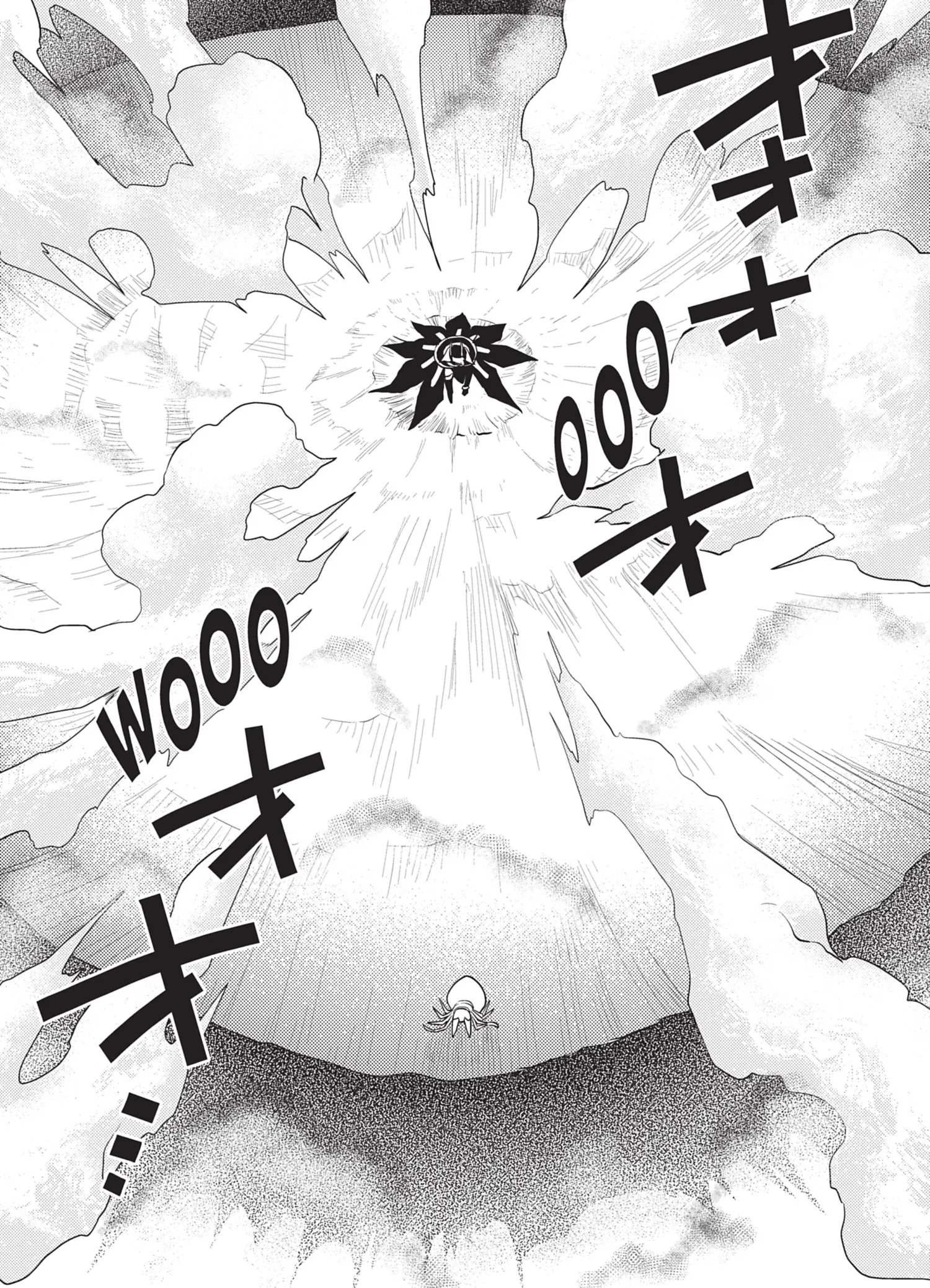 Kumo Desu Ga, Nani Ka? - 43.2 - 65f1b524e1b7f.webp