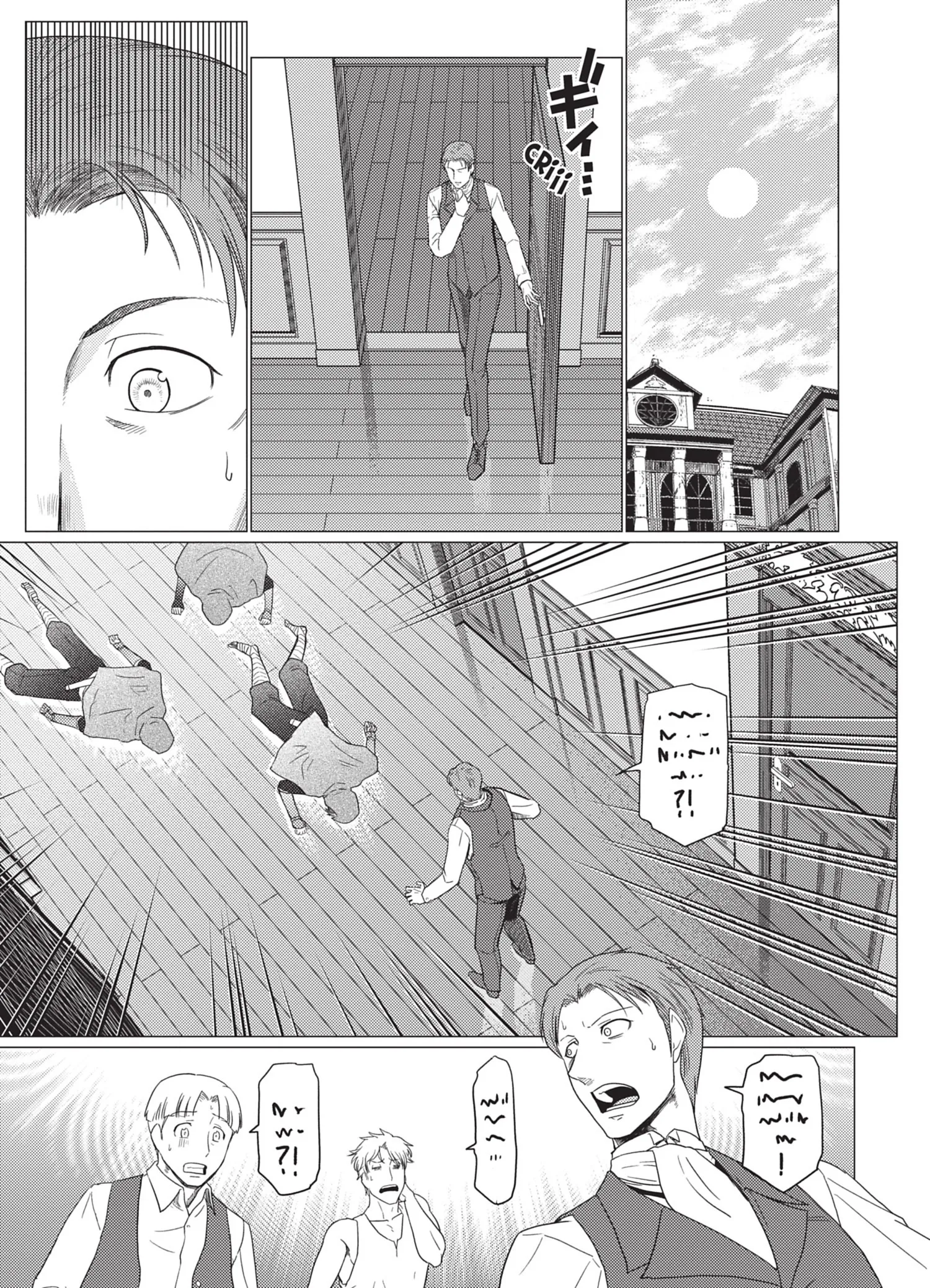 Kumo Desu Ga, Nani Ka? - 49.1 - 65f1bd5033592.webp