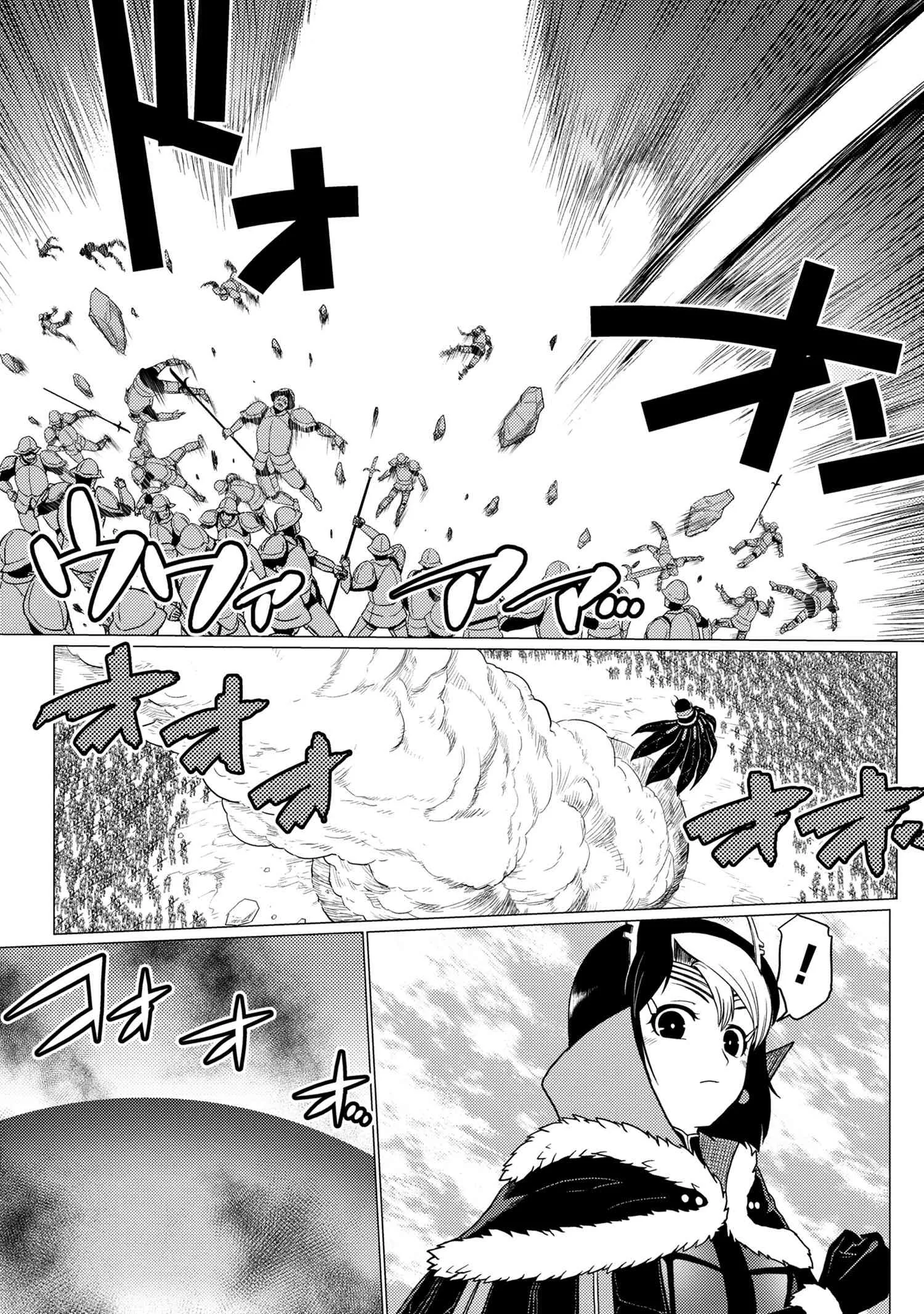Kumo Desu Ga, Nani Ka? - 51 - 65f1bd72a108f.webp